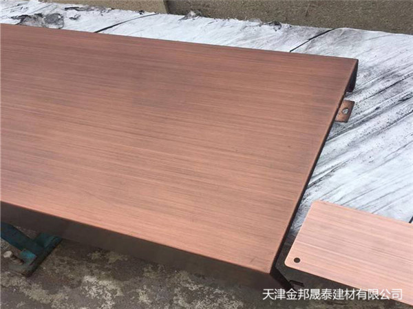 仿銅拉絲鋁單板